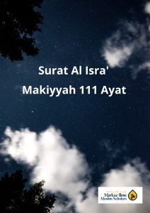 Tadabbur Surat Al Isra'